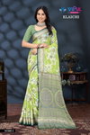 Elaichi 35366 A To D By Vipul Brasso Printed Saree Suppliers In India